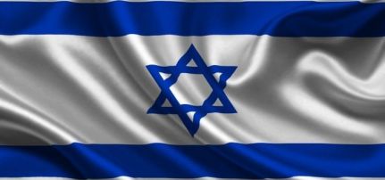 Izrael Zászló